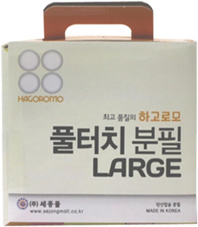 HAGOROMO Full touch Large (White)