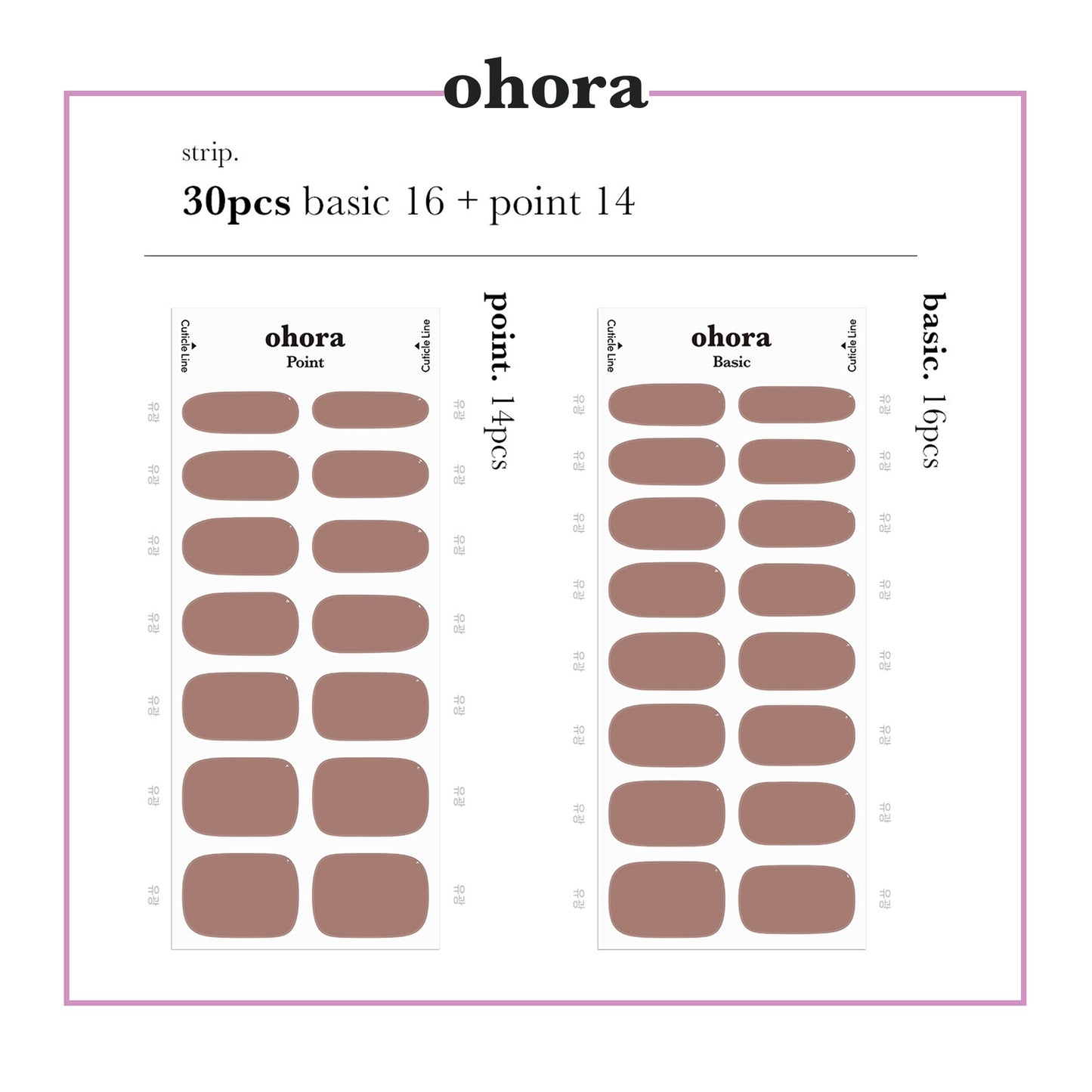Ohora (N Mauve Pink)
