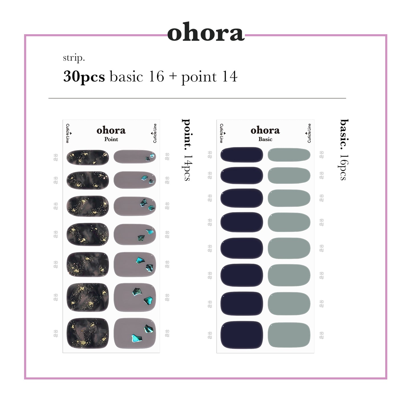 Ohora (N Sansoo Nail)