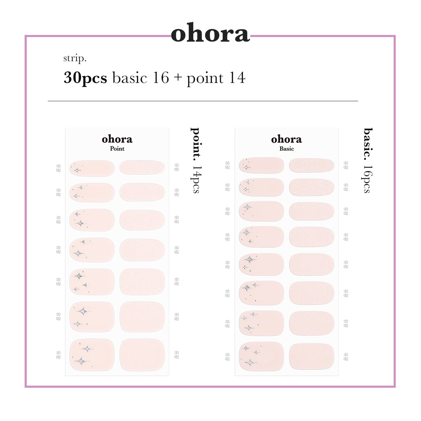 Ohora (N Shining Beauty Nails)