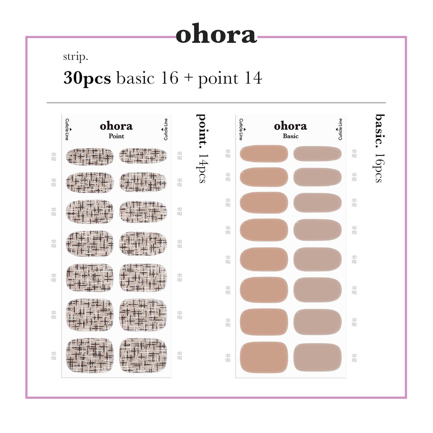 Ohora (N Naive Nails)