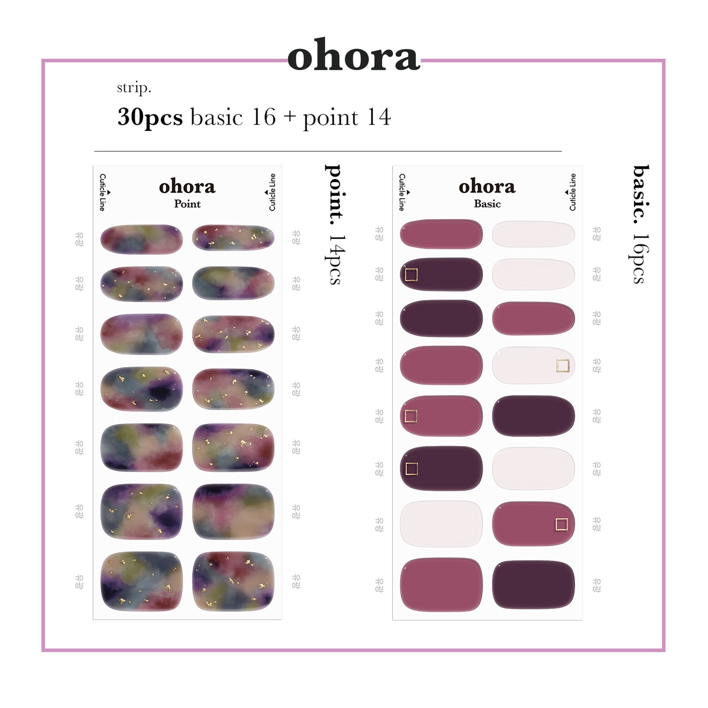 Ohora (N Tie-dye Nails)