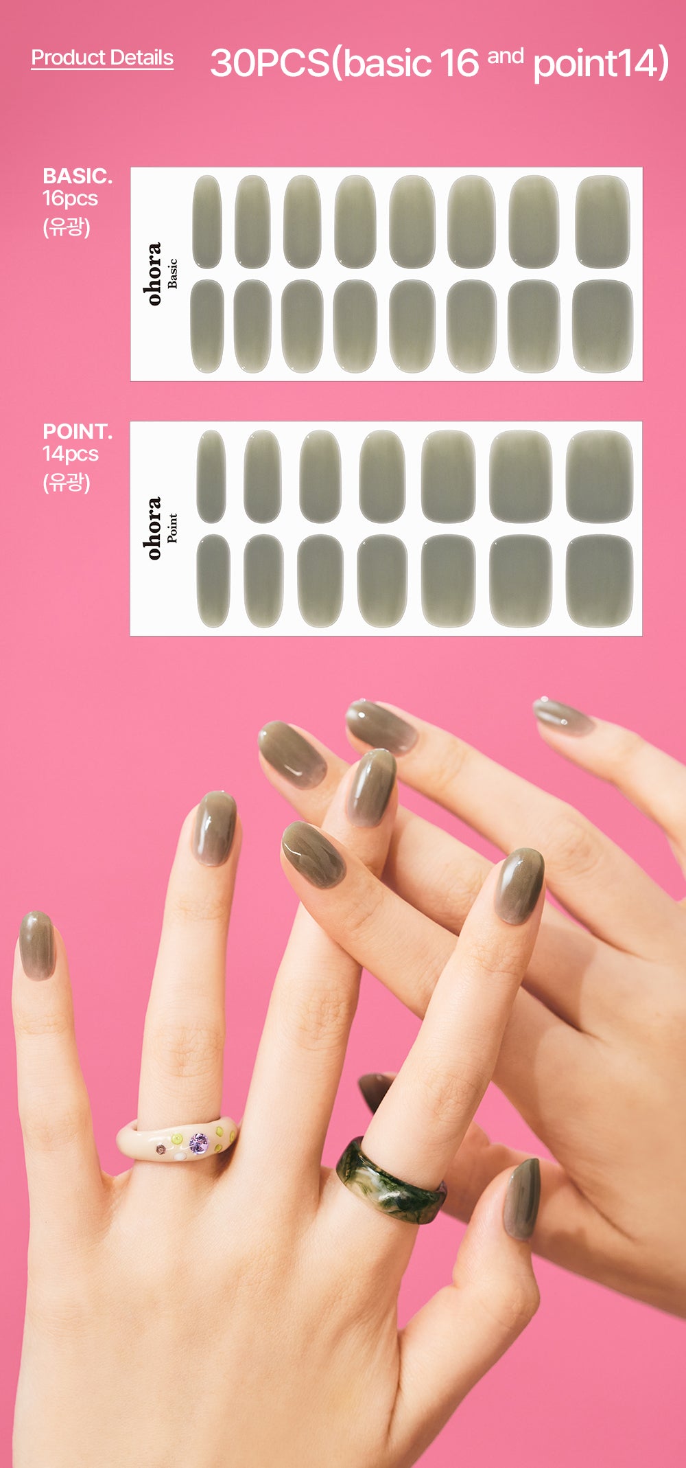 Ohora sticker N Ash Olive Nails