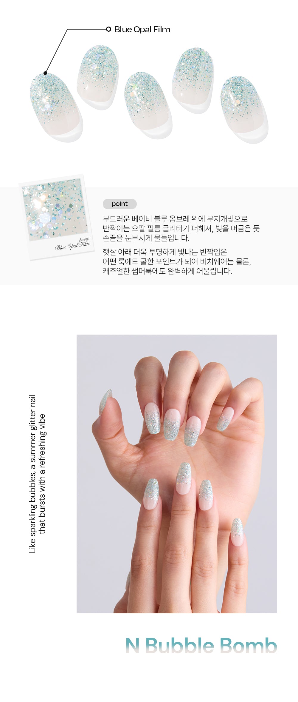 Ohora sticker N Bubble Bomb Nail