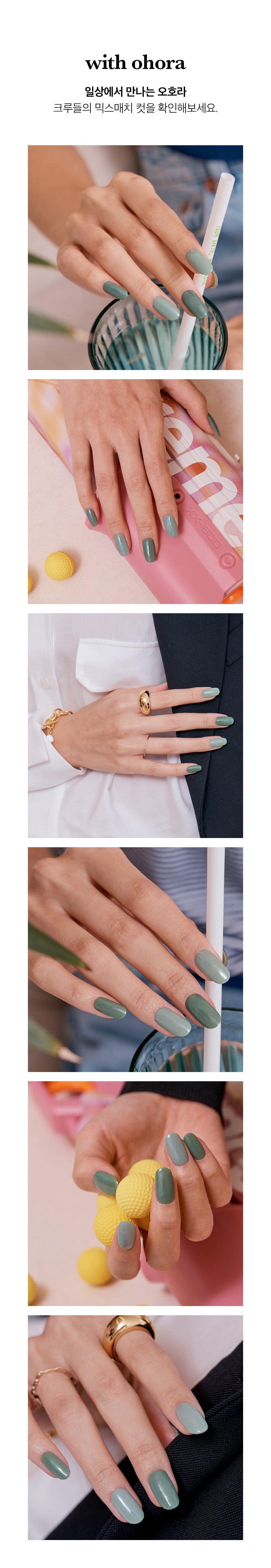 Ohora sticker N Cream Fog Nail