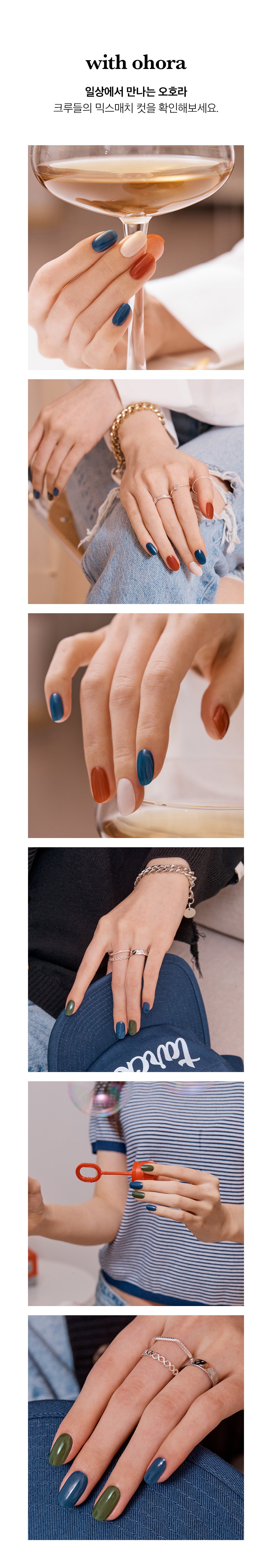 Ohora sticker N Cream Indigo Nail