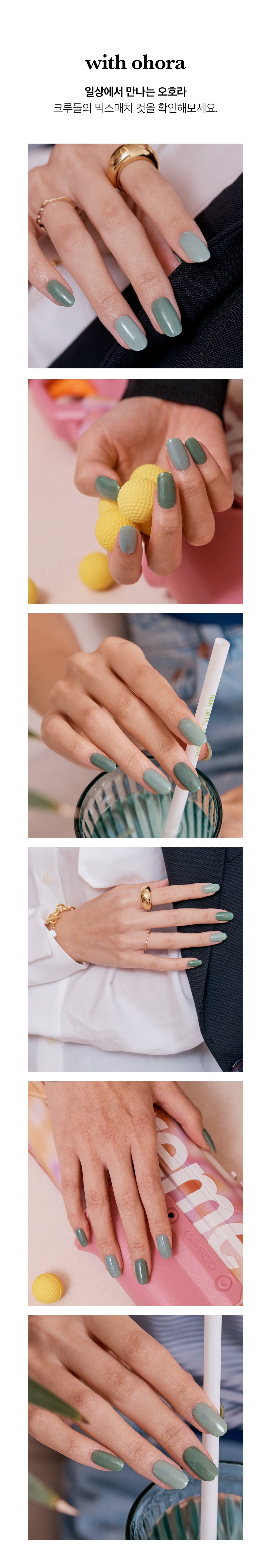Ohora sticker N Cream Leaf Nail