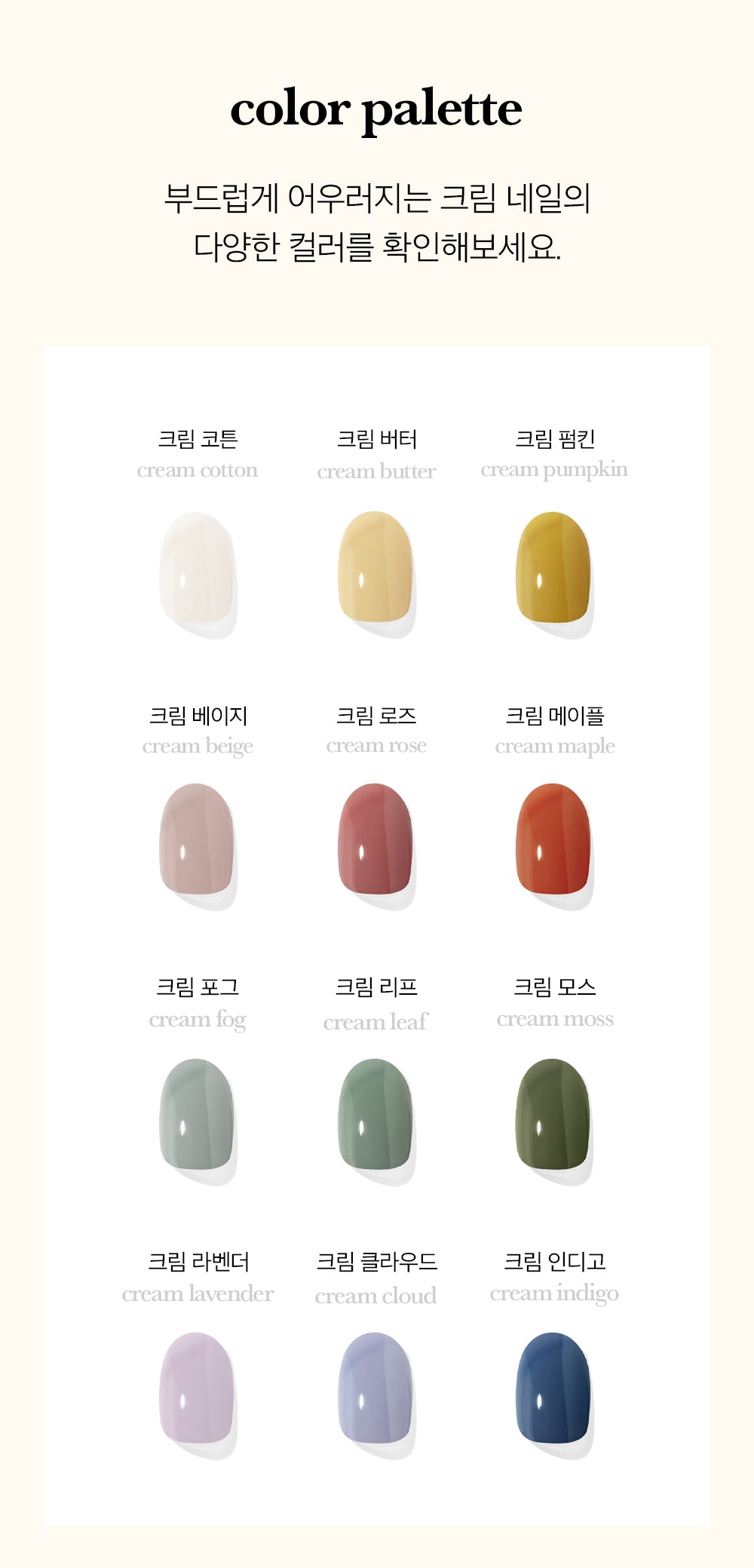 Ohora sticker N Cream Maple Nail