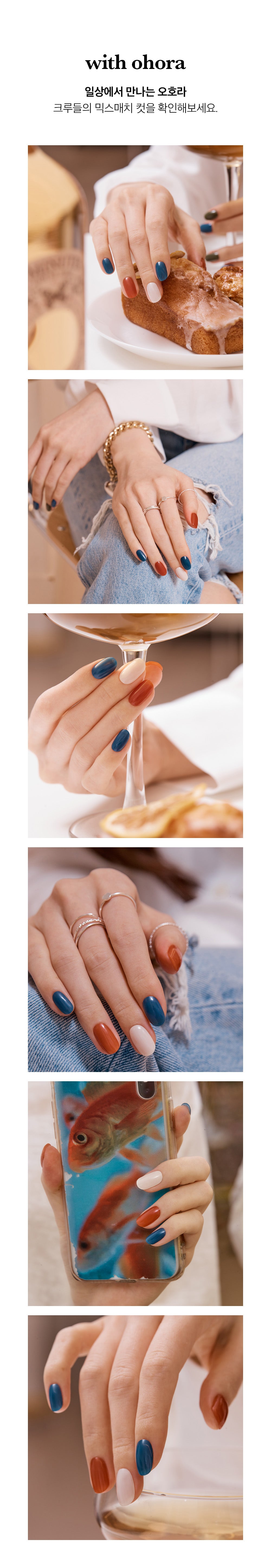 Ohora sticker N Cream Maple Nail