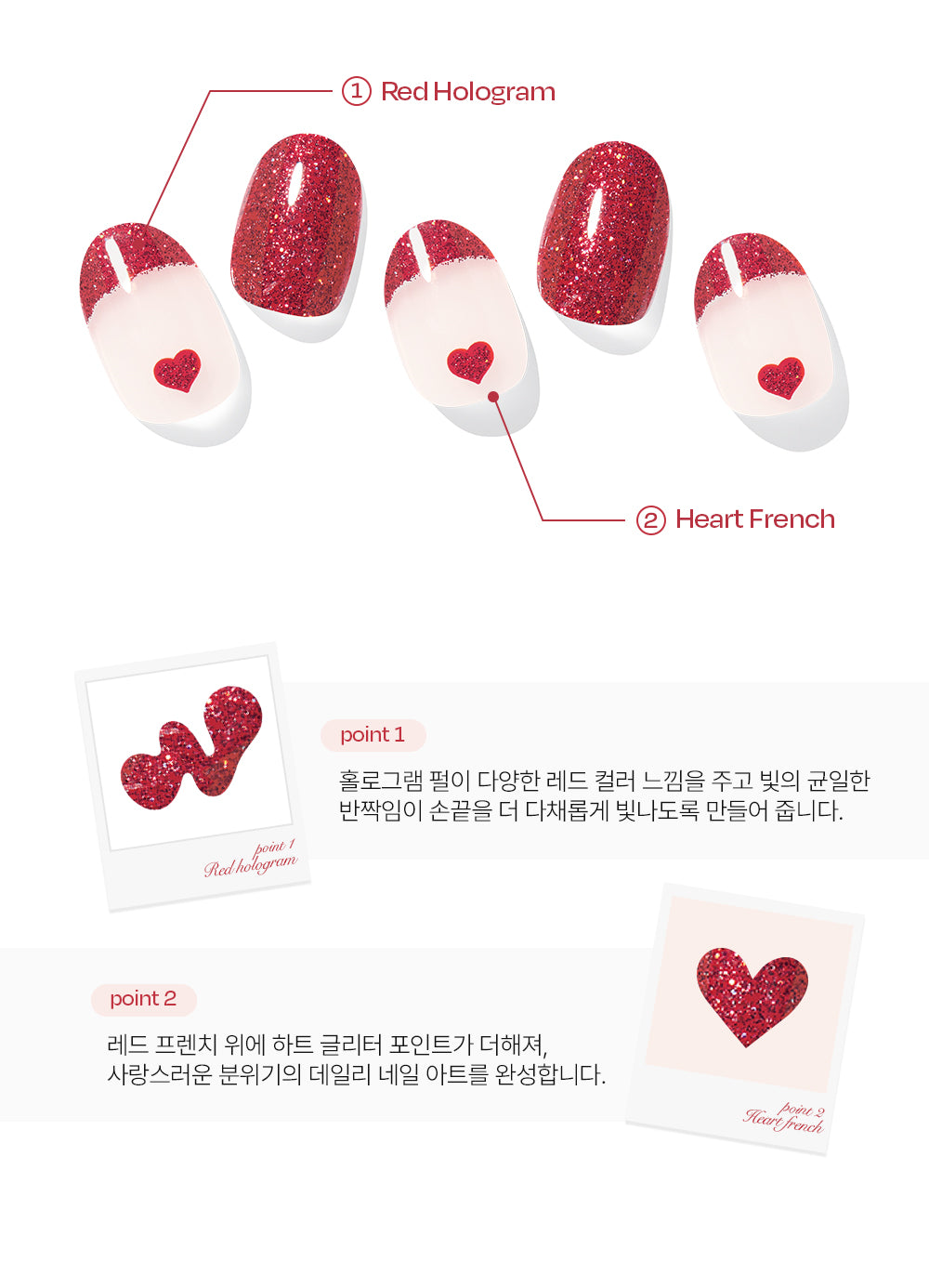 Ohora sticker N Cupid Heart Nails