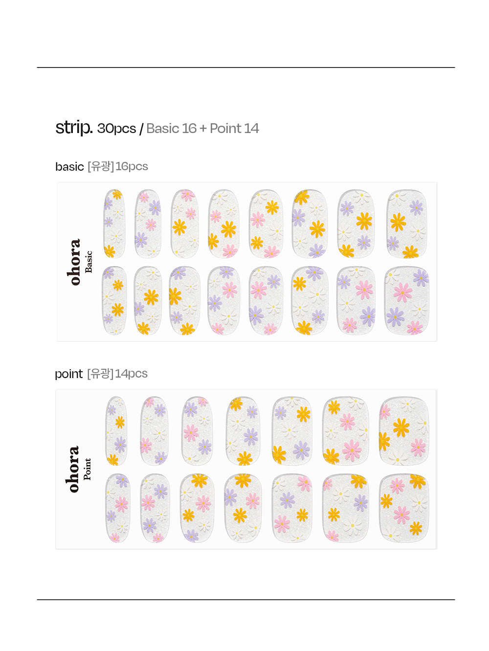 Ohora sticker N Daisy Disco Nails