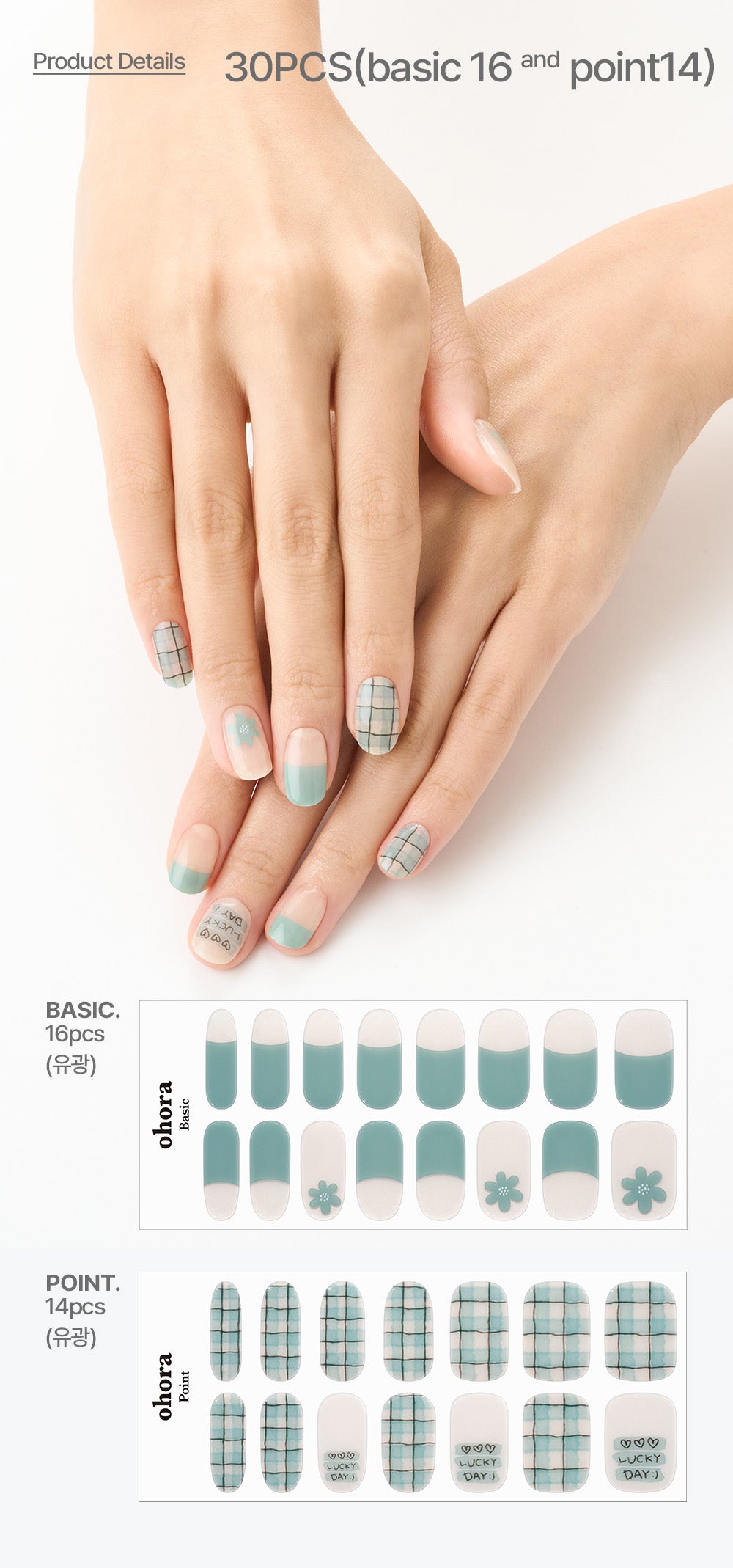 Ohora sticker N Daylight Nail