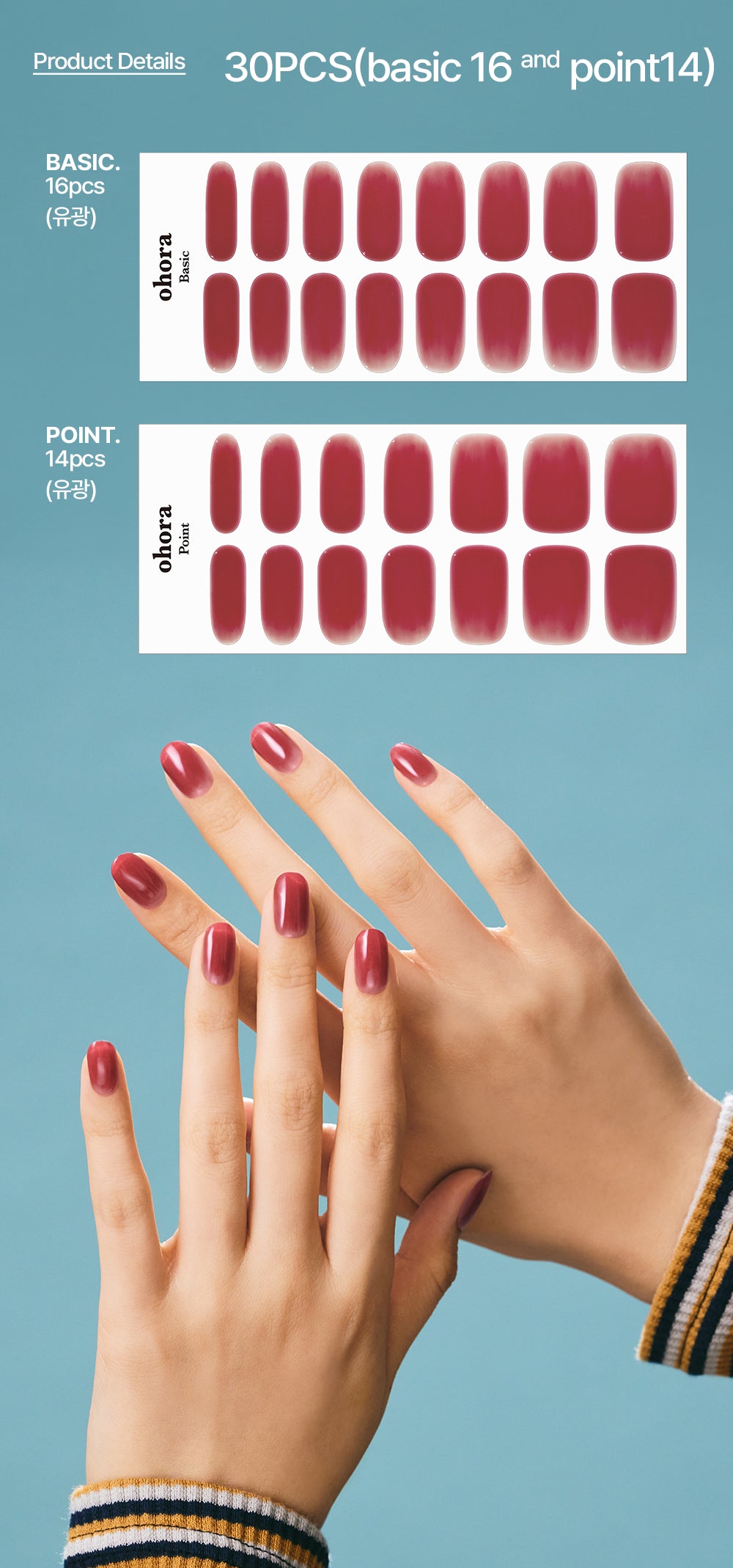 Ohora sticker N Deep Nail