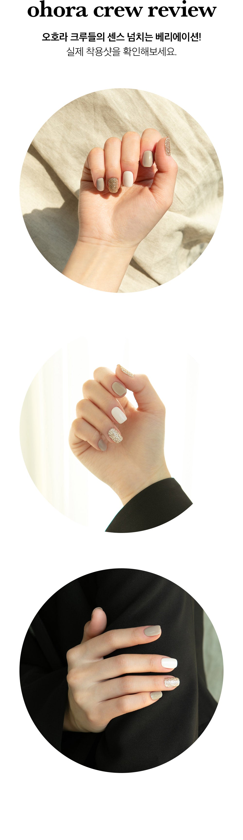 Ohora sticker N Gold Coast Nails