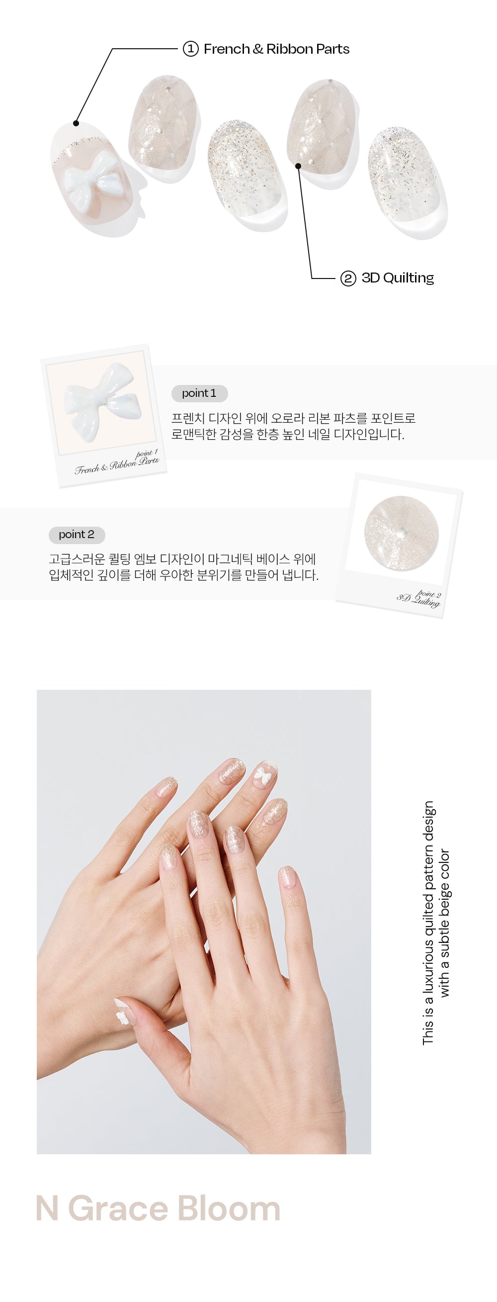 Ohora sticker N Grace Bloom Nails