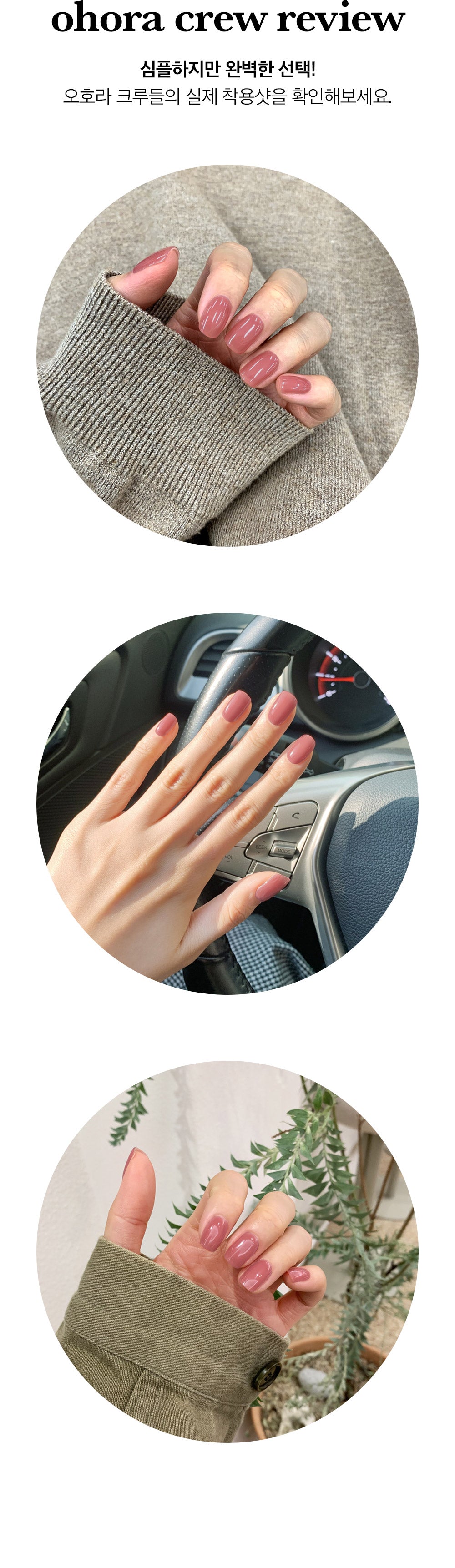 Ohora sticker N Juliet Nail