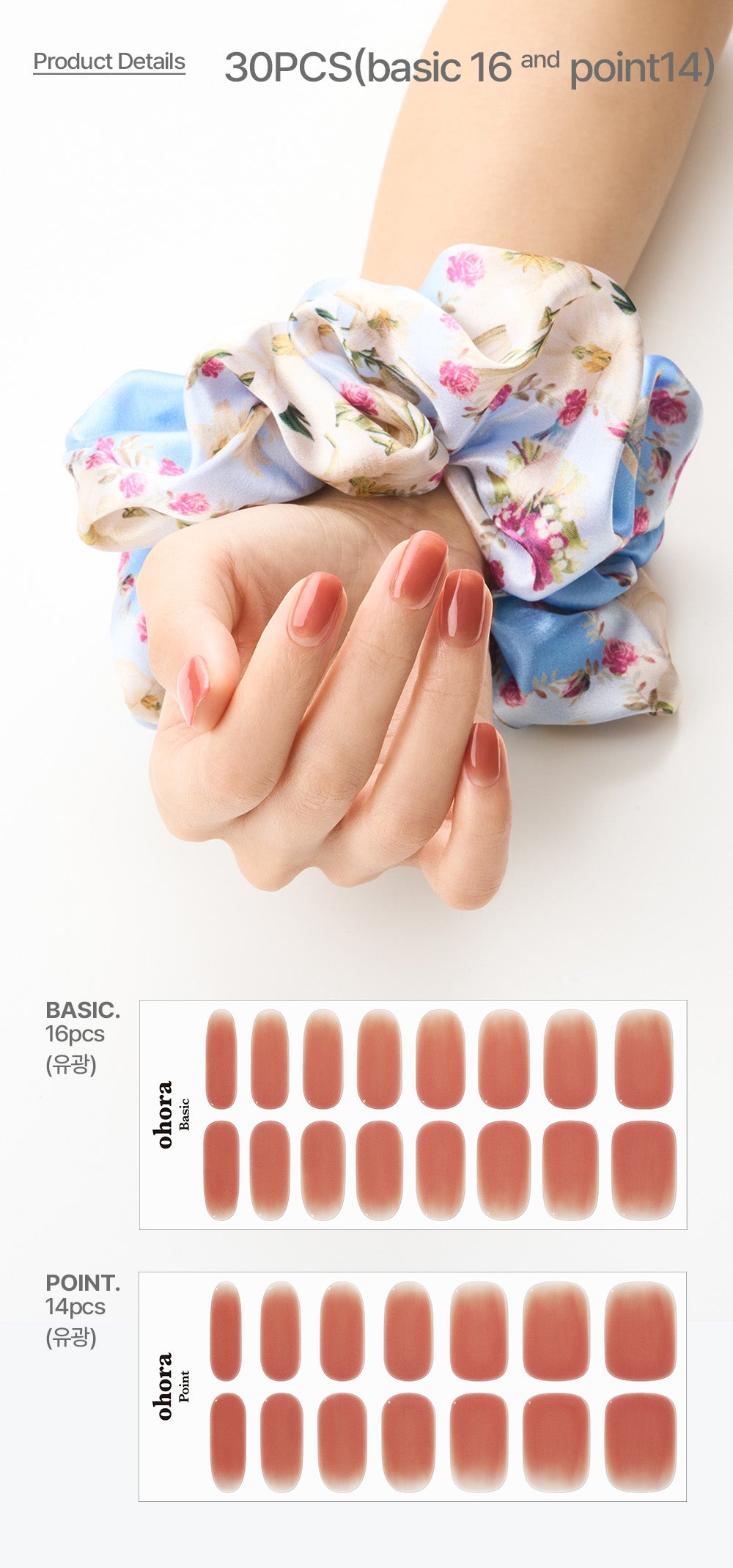Ohora sticker N Ladylike Nail