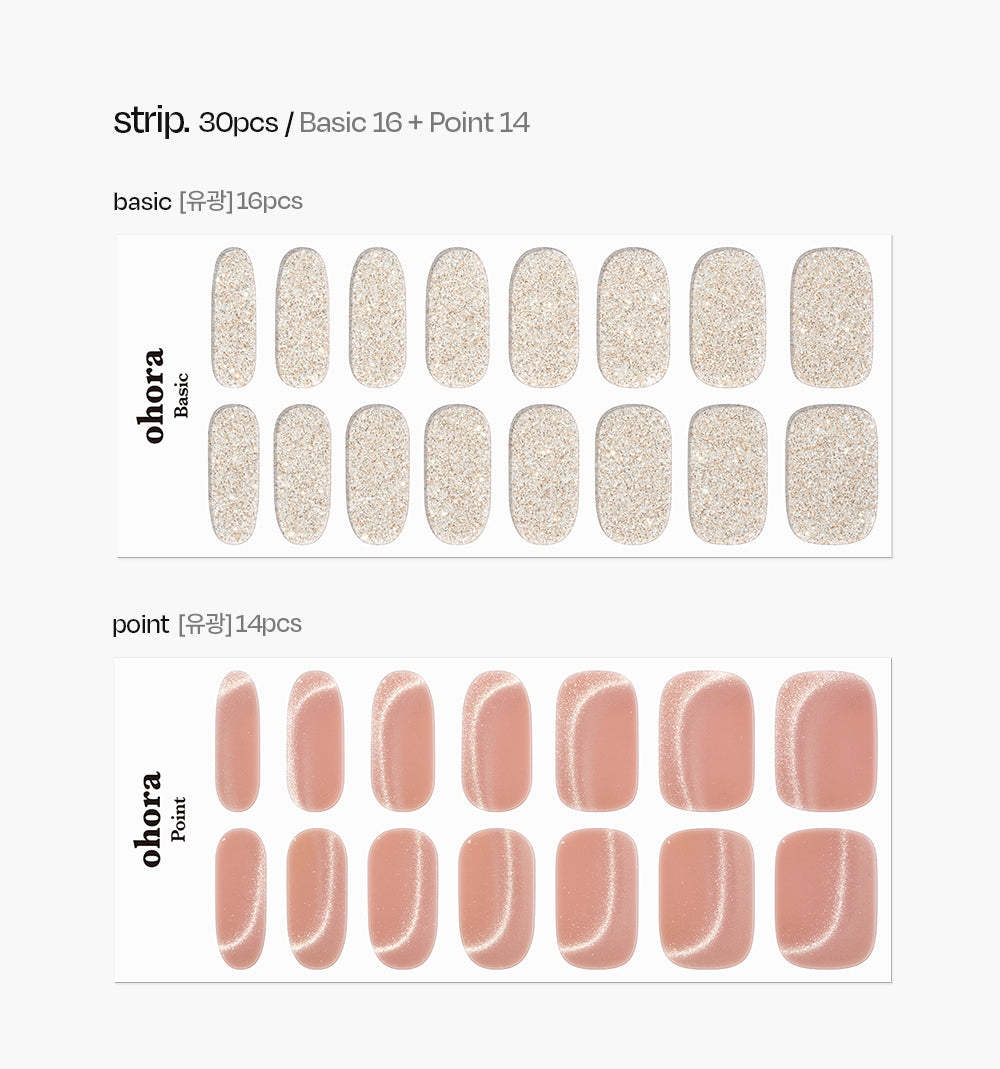 Ohora sticker N Muse Glow Nail