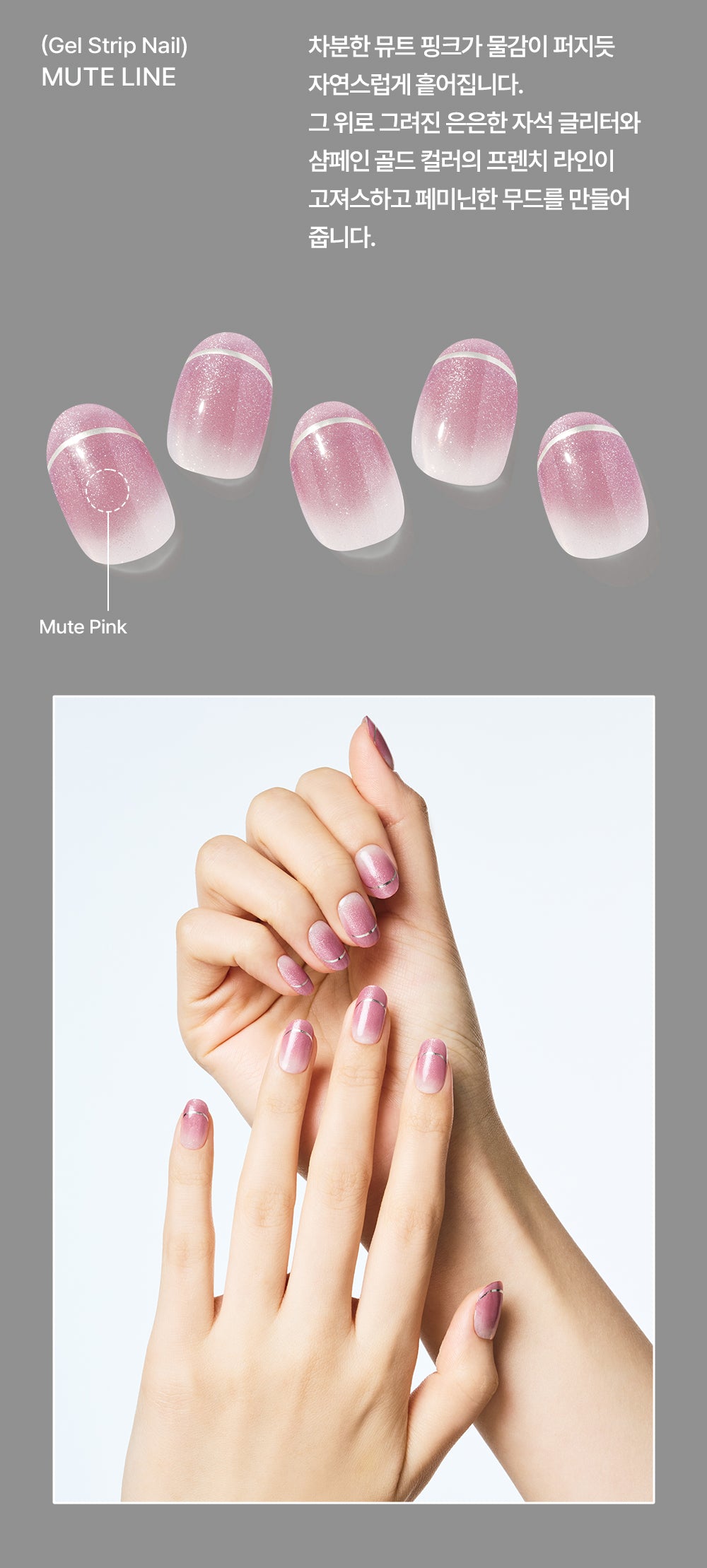 Ohora sticker N Mute Line Nail