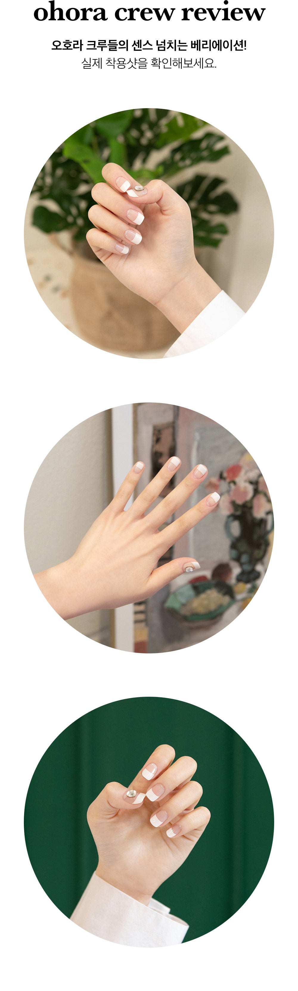 Ohora sticker N Cooing Nail