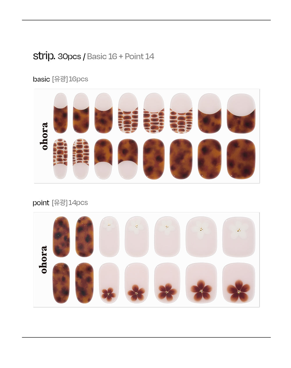Ohora sticker N Tiki Tortoise Nails