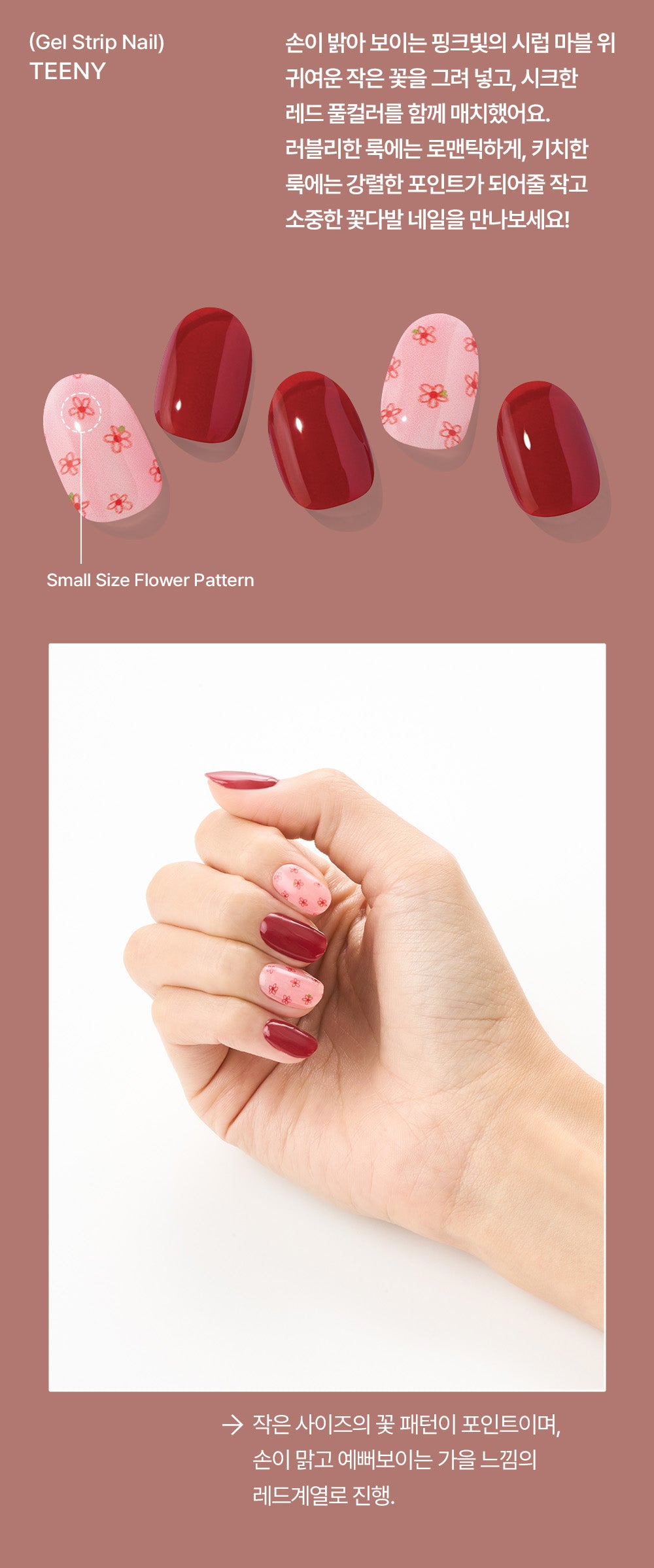 Ohora sticker N Tiny Nail