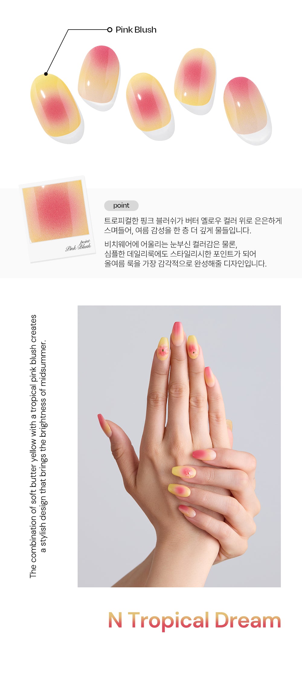 Ohora sticker N Tropical Dream Nails