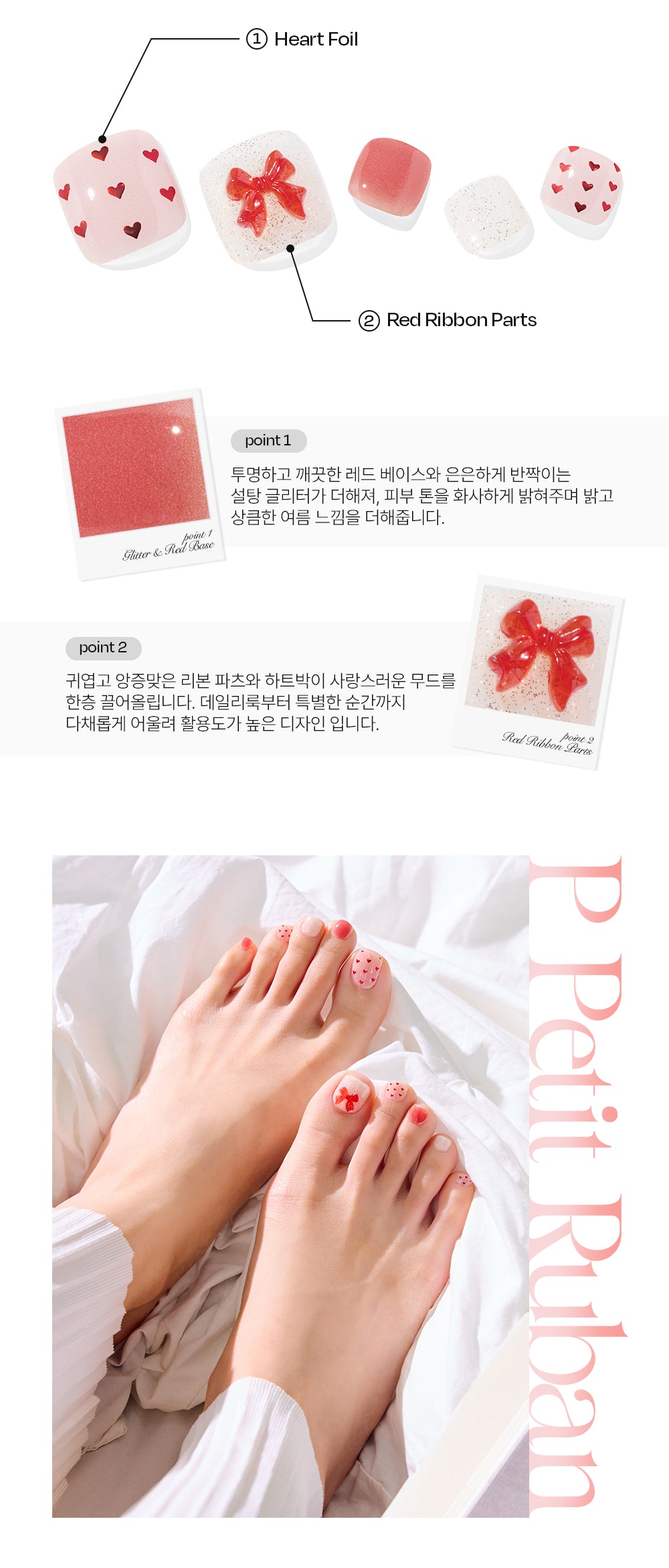 Ohora sticker P Whisperfly Pedi