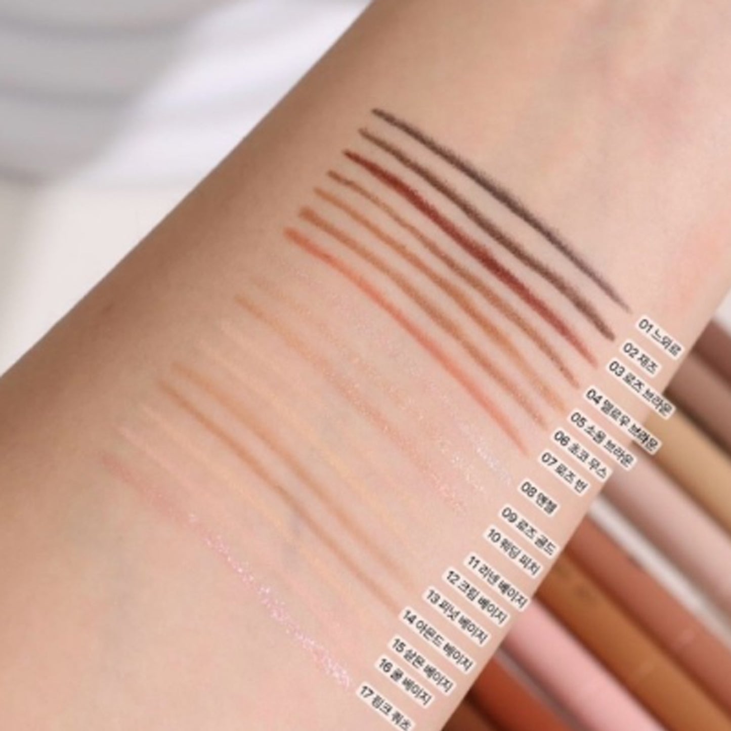 BBIA Last Auto Gel Eyeliner