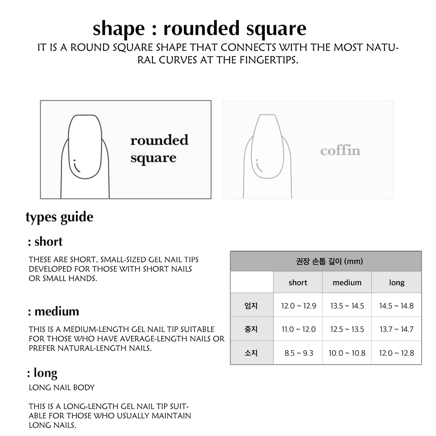 New Ohora (Darjeeling Nail (Round Square)