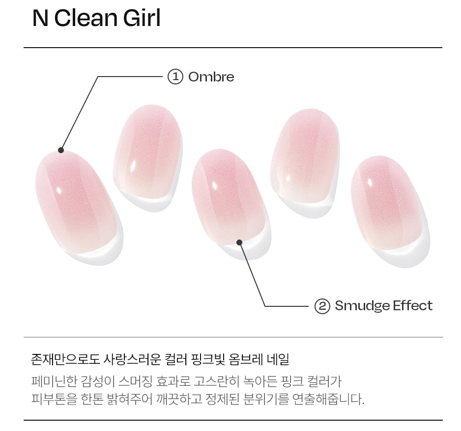 Ohora Nail Stickers N Clean Girl Nails