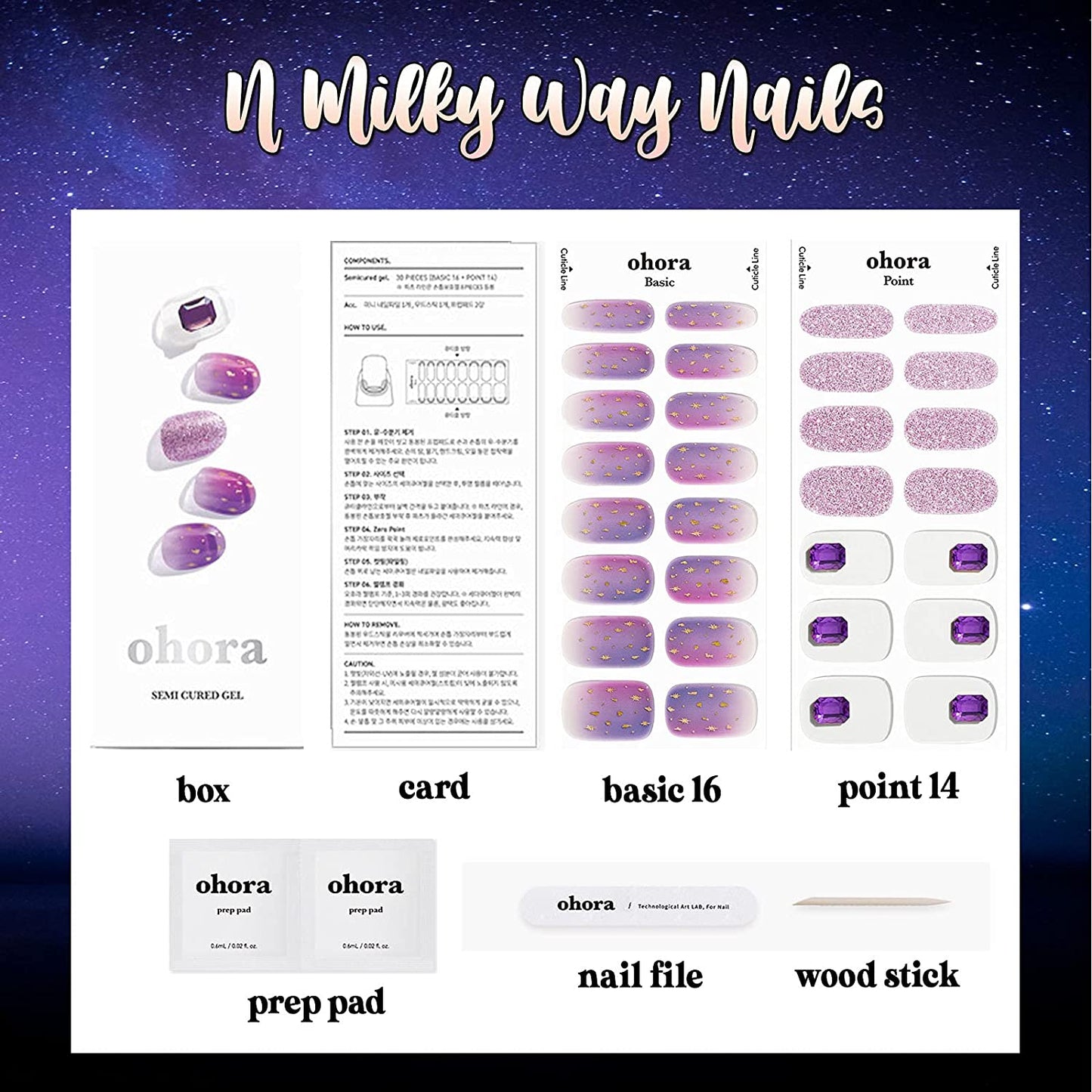 Ohora (N Milky Way Nails)