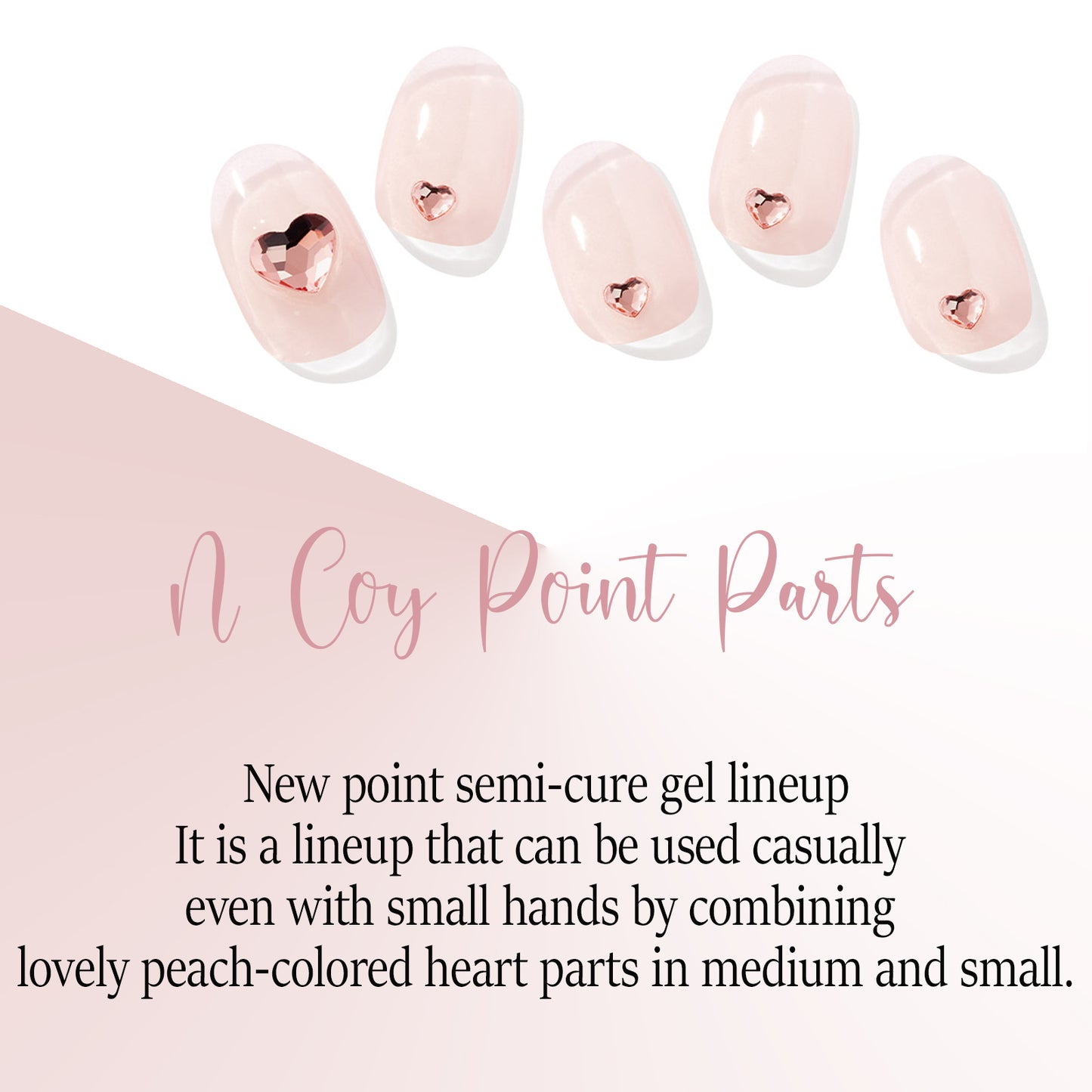 Ohora (N Coy Point Parts Nails)