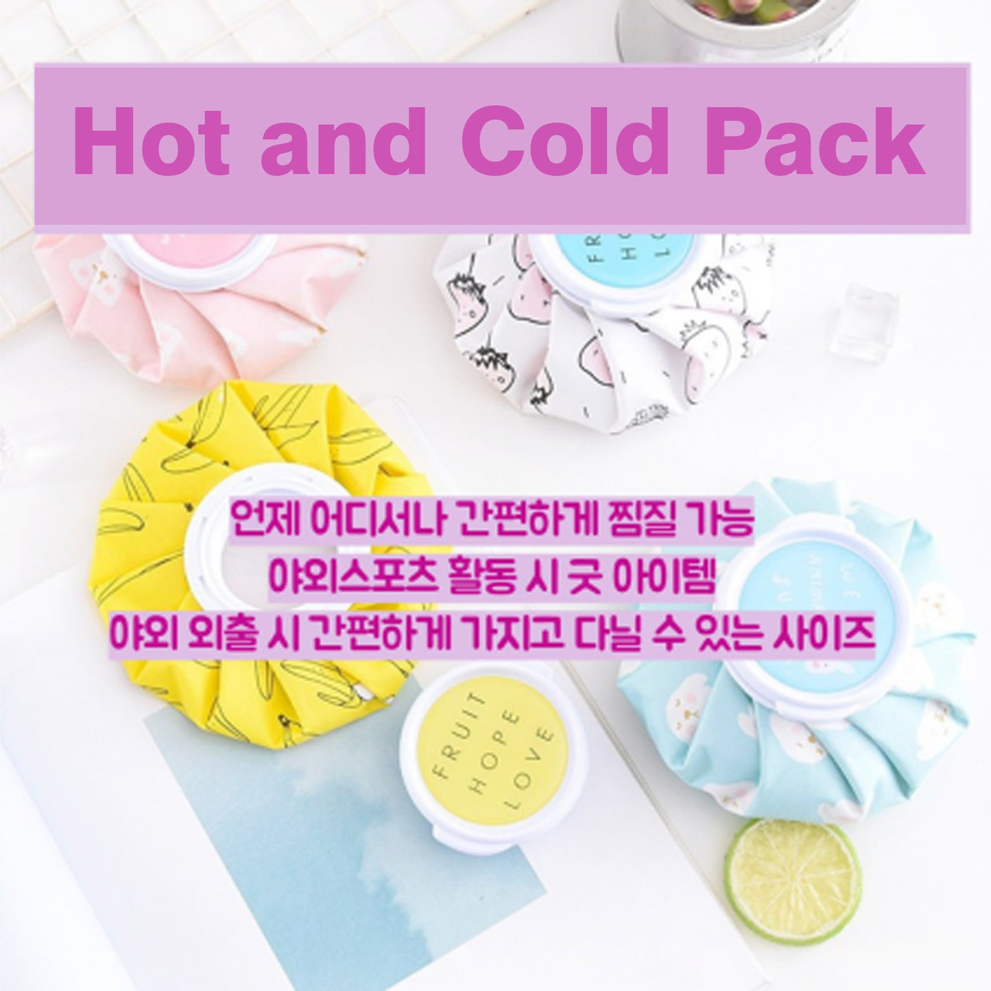 Golf Maria Ice Pack Multi-Purpose Fomentation Pack