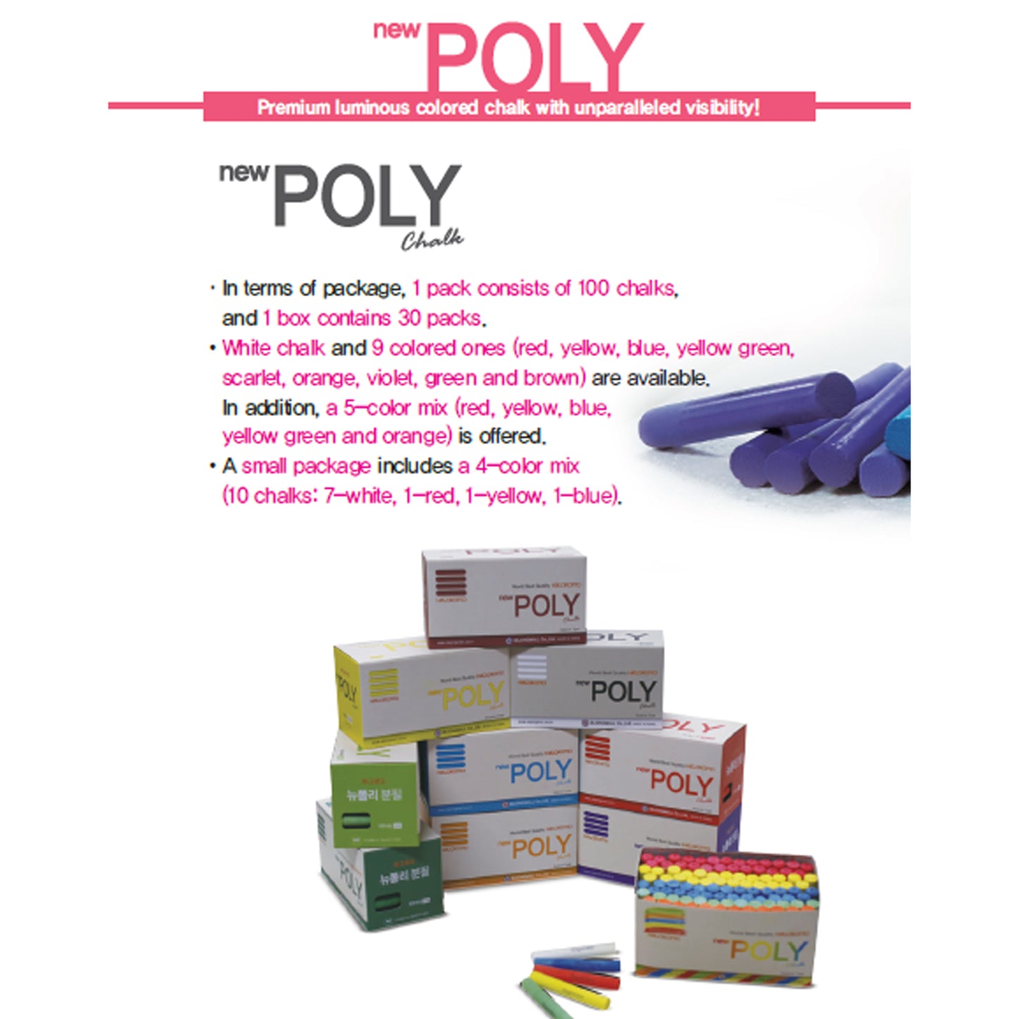 New Poly Yellow Green 100pcs 1LargeBox (30Box 3,000pcs)