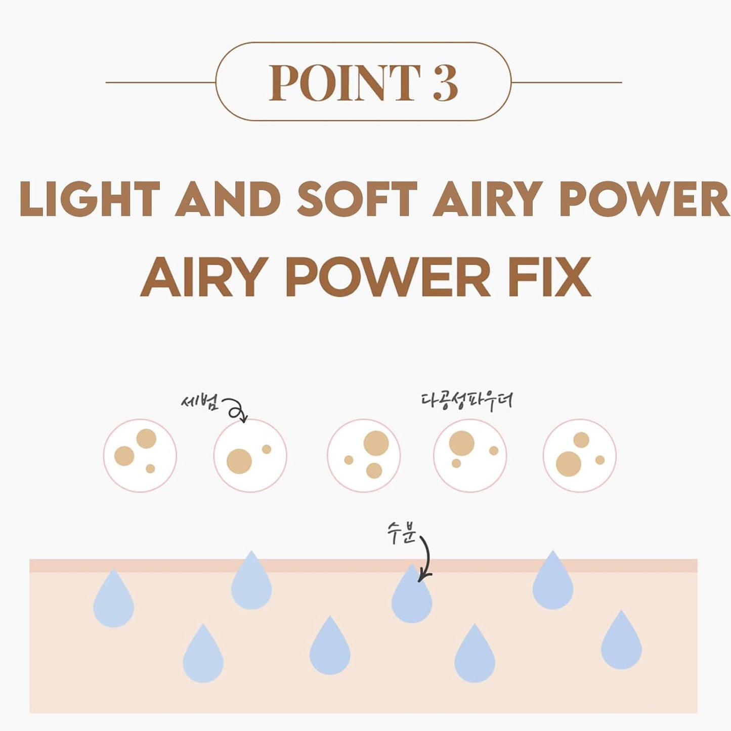 Hidden Filter Shading Face Illuminator Makeup Long Lasting Contour Neutral Beige, Hazel brown, Dark Brown