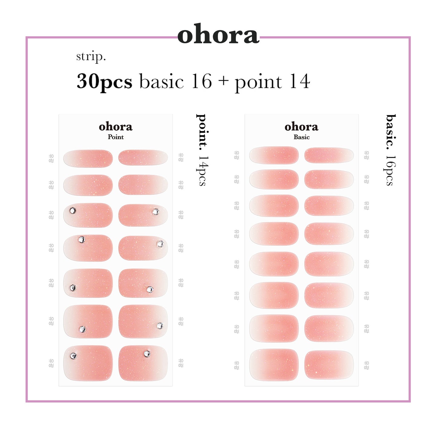 Ohora (N Coral Sunset Nails)