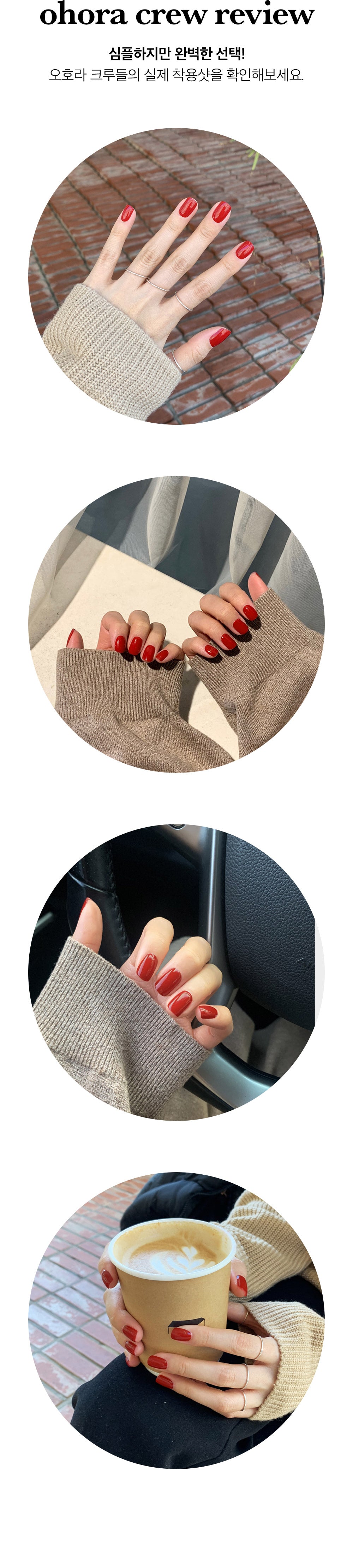 Ohora sticker N Addict Nails