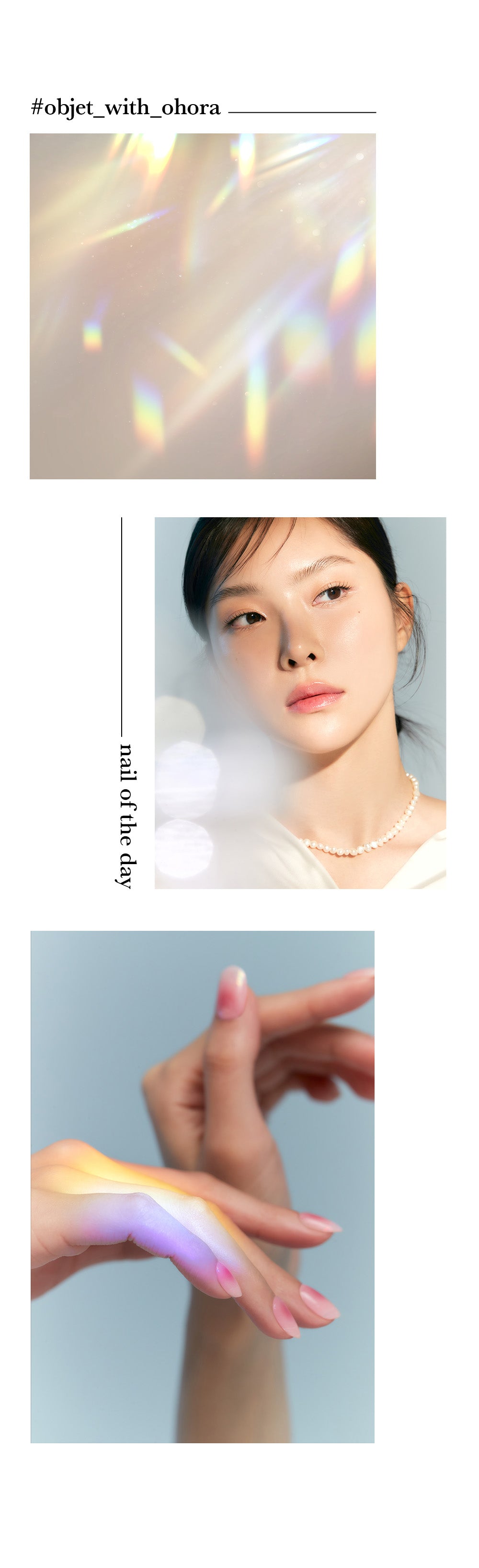 Ohora sticker N Aurora French Nails