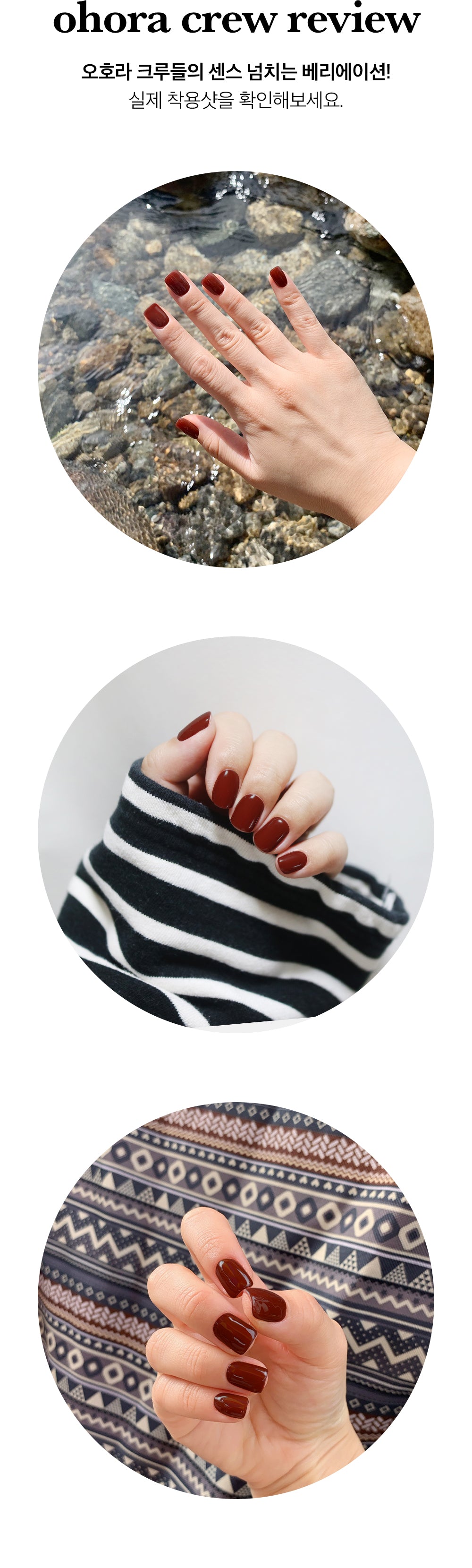 Ohora sticker N Chili Nails