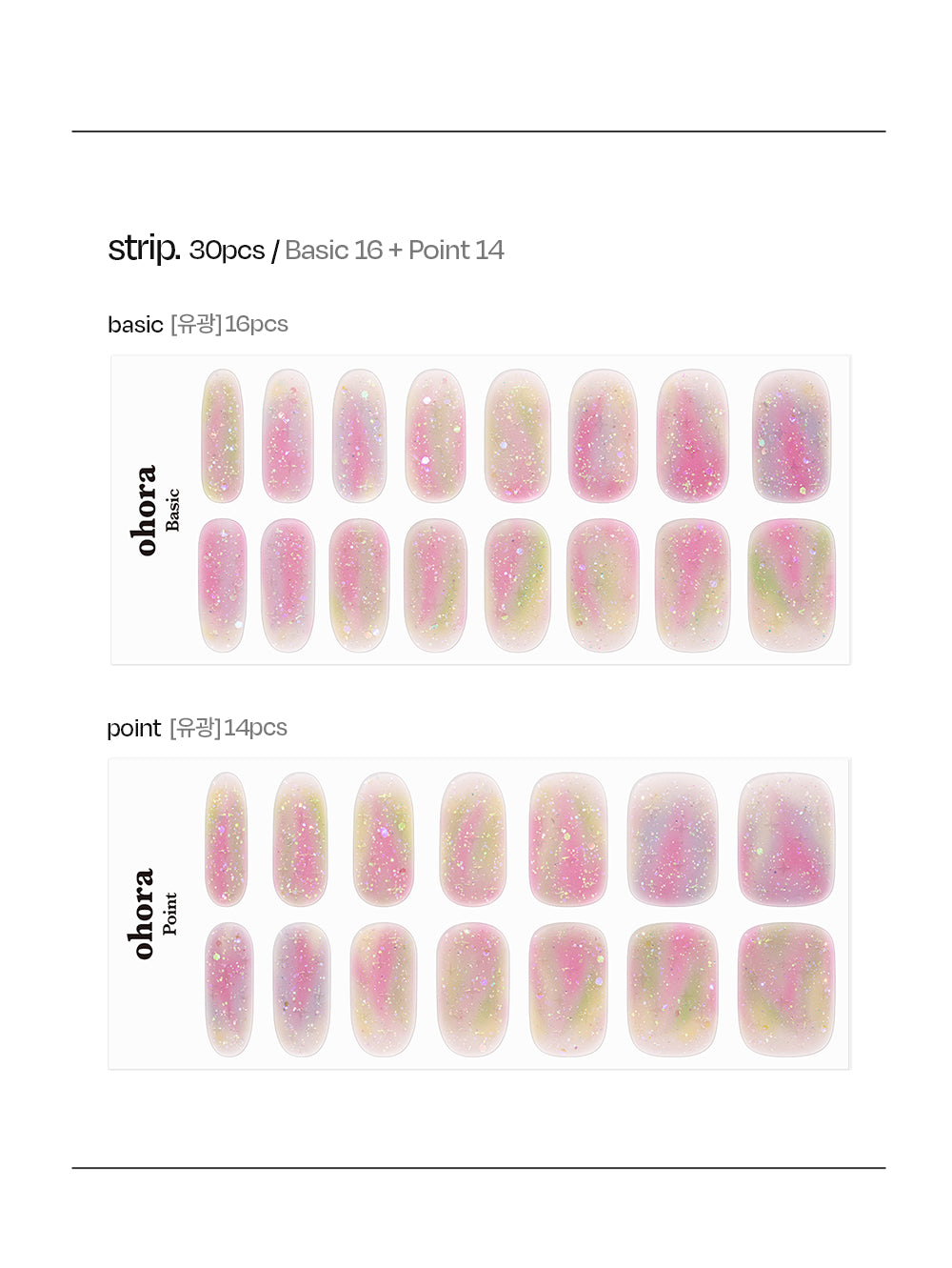 Ohora sticker N Rainbow Night Nail