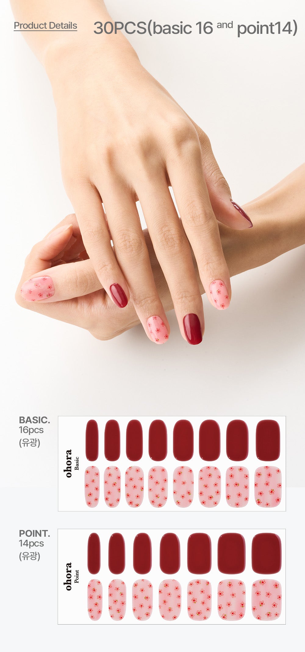 Ohora sticker N Tiny Nail