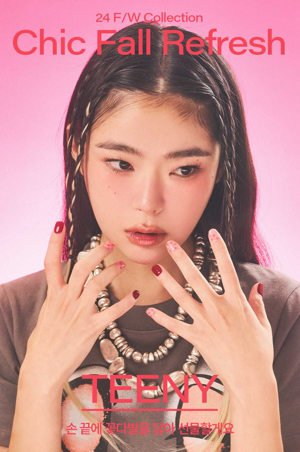Ohora sticker N Tiny Nail