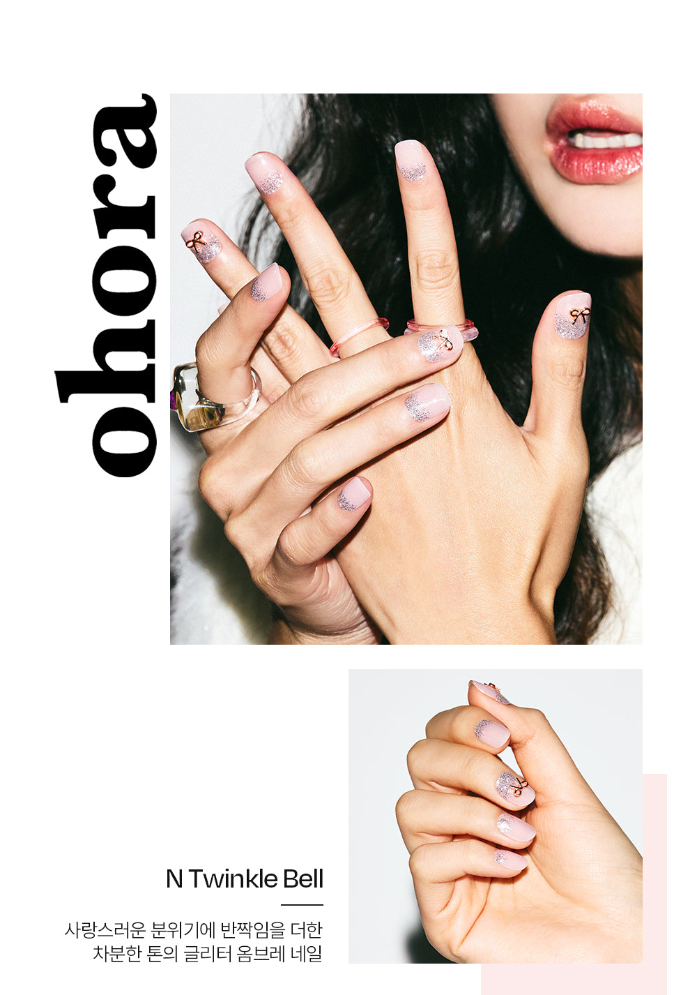 Ohora sticker N Twinkle Bell Nails