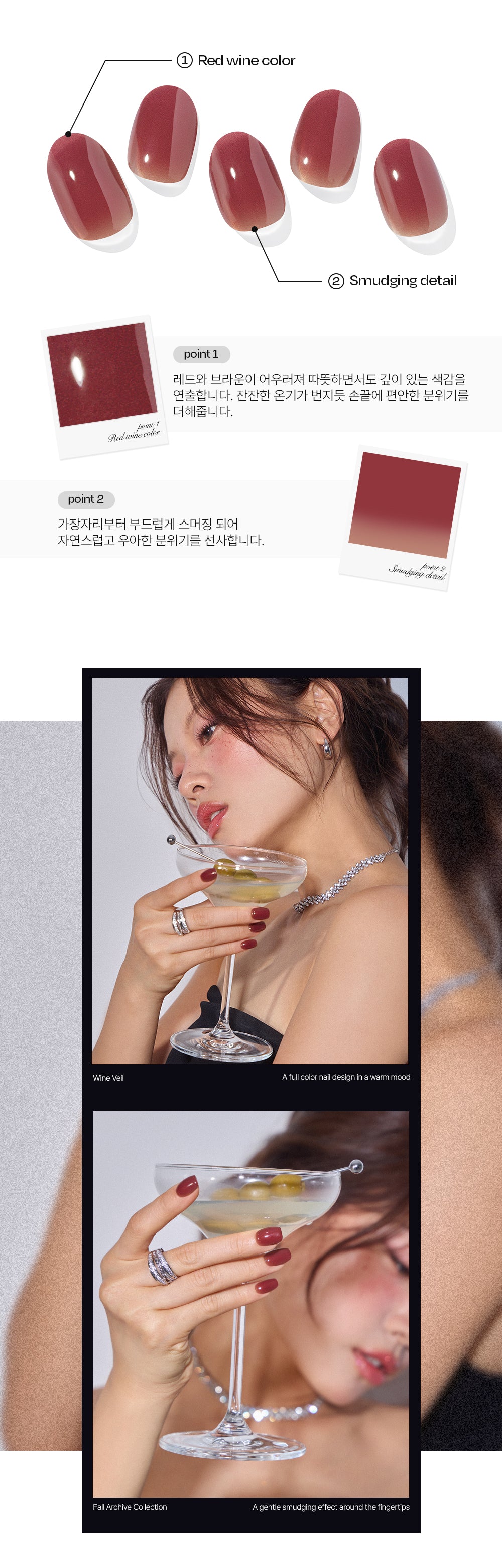 Ohora sticker N Wine Veil Nail