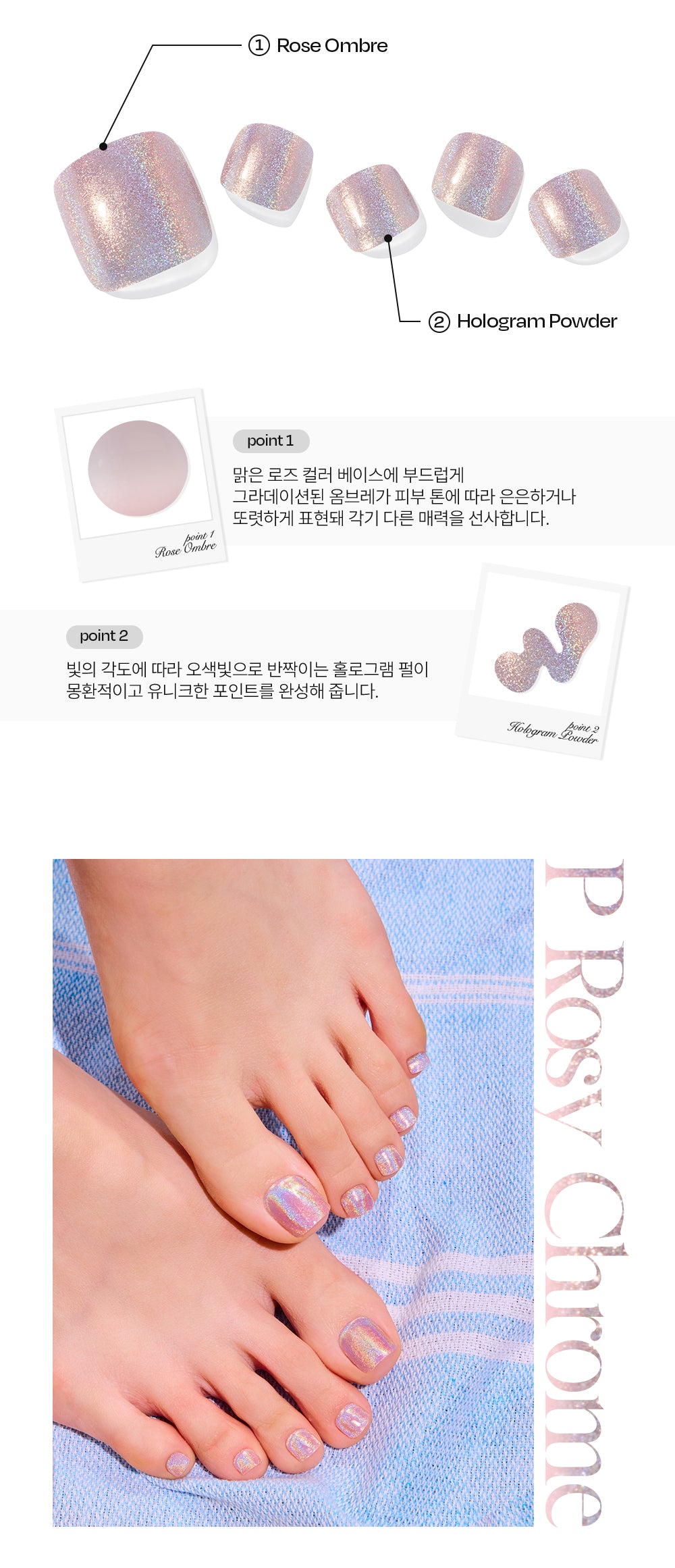 Ohora sticker P Lodge Chrome Pedi