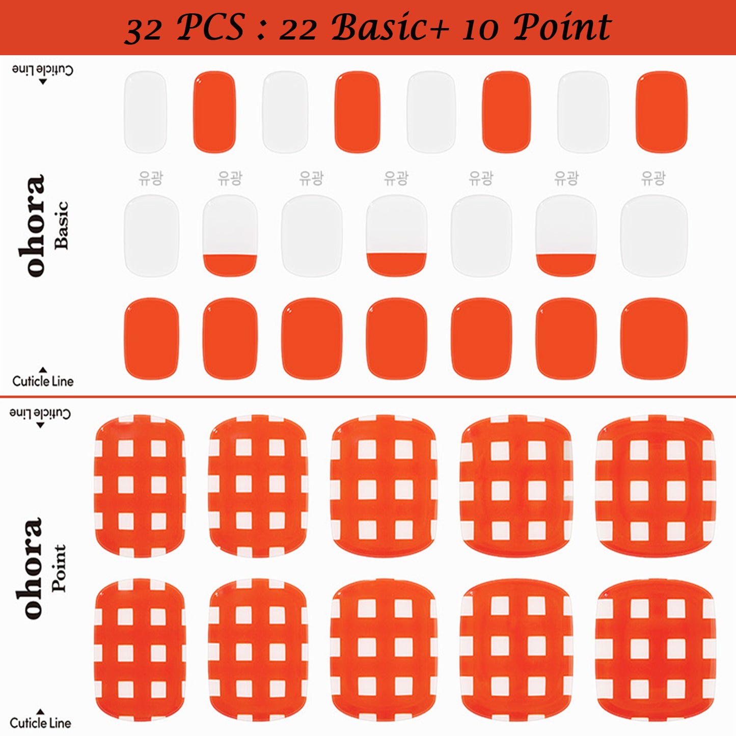 Ohora (P Tangerine Check Pedi) 32pcs 22 Basic 10 Point Nail Art Pattern Sticker Nail Gel Set Pedicure