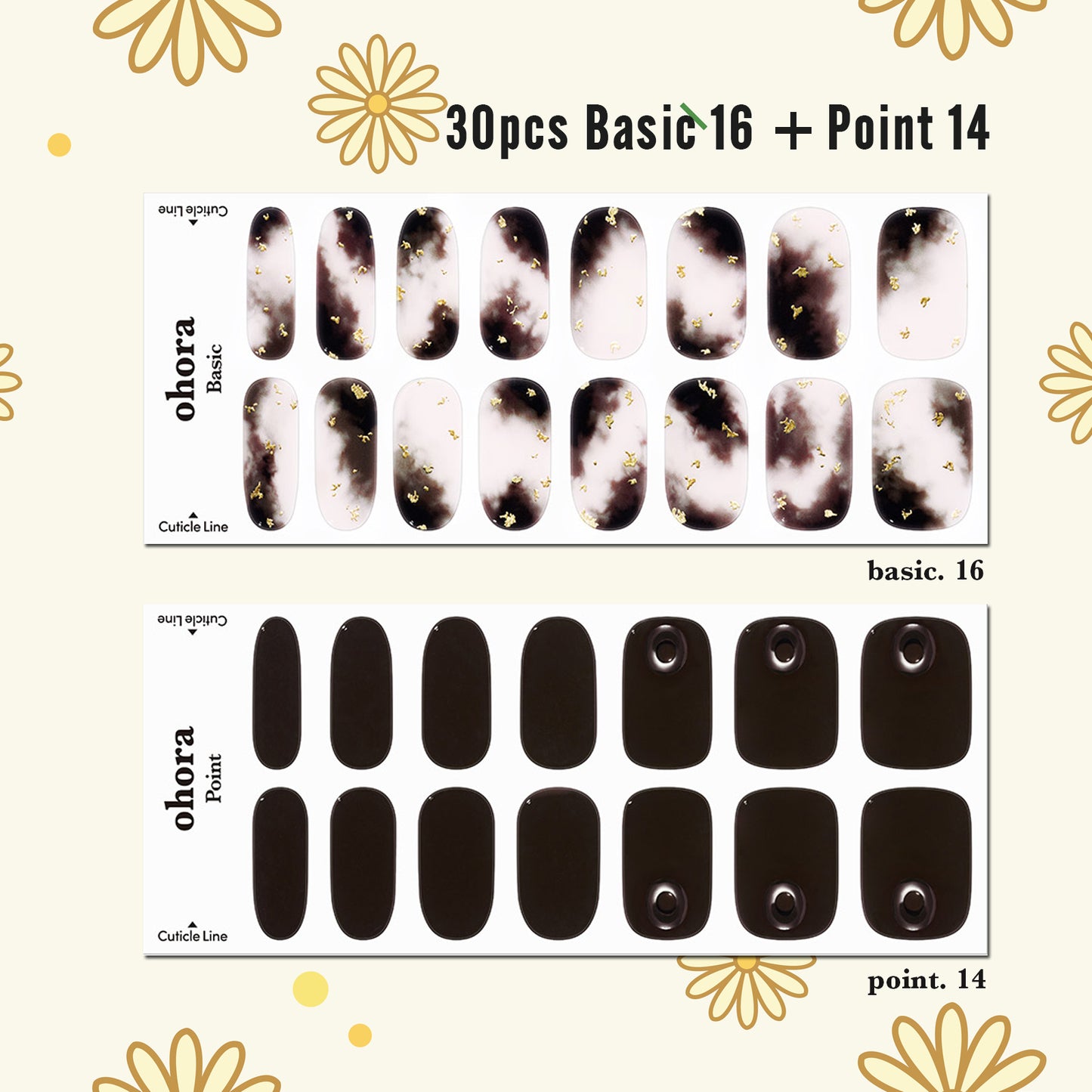 Ohora (N Smudge Nails)