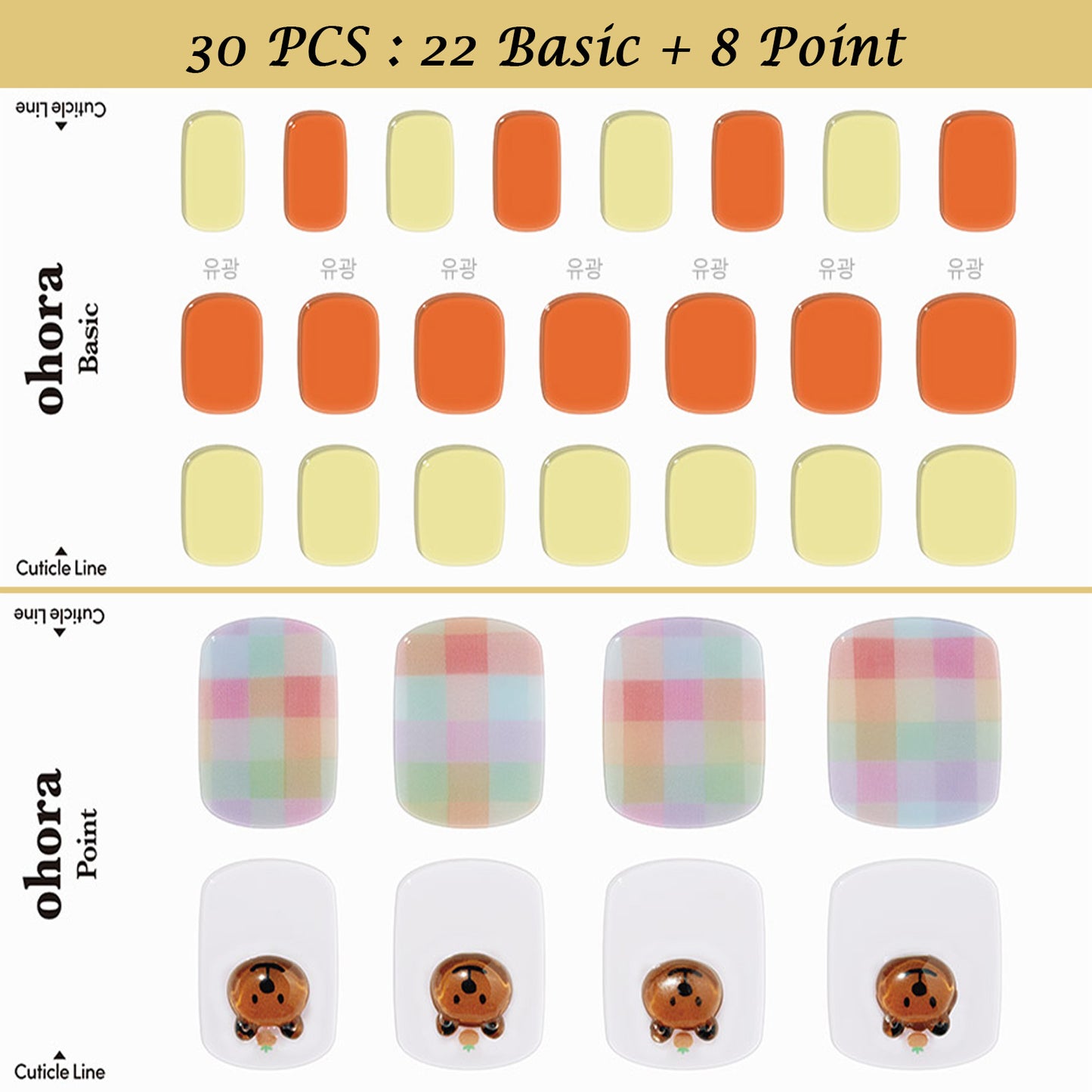 Ohora (P Teddy Bear Orange Check Pedi)