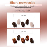 Ohora (N Brown Sugar Nail)